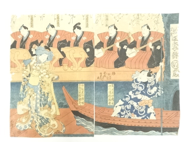 Paintings & Calligraphy